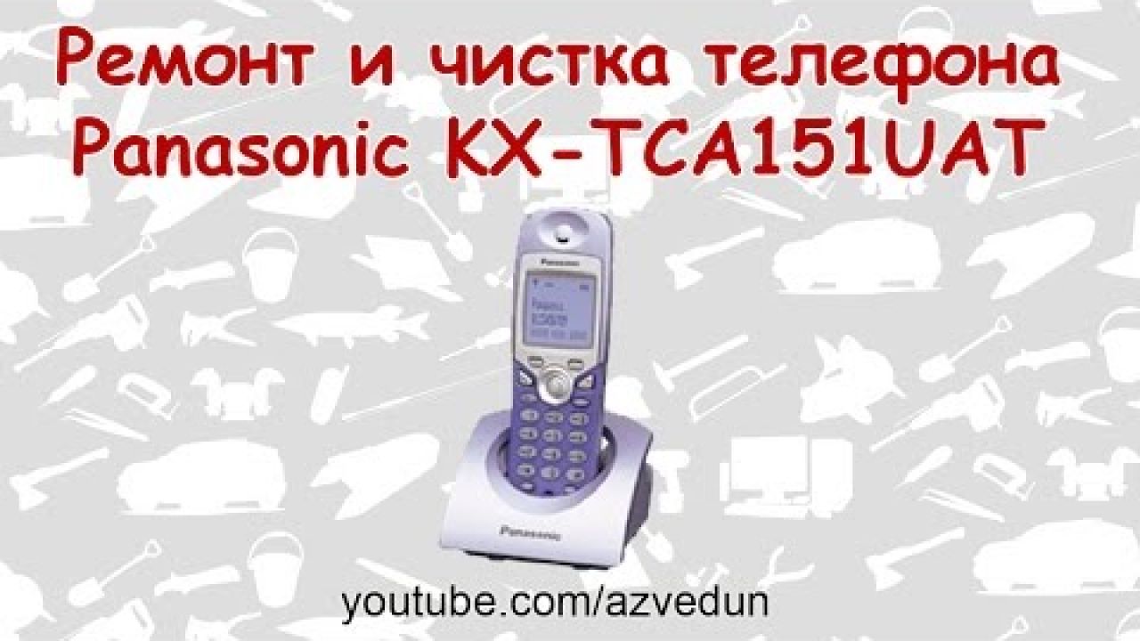 Ремонт и чистка кнопок радиотелефона Panasonic KX-TCA151UAT
