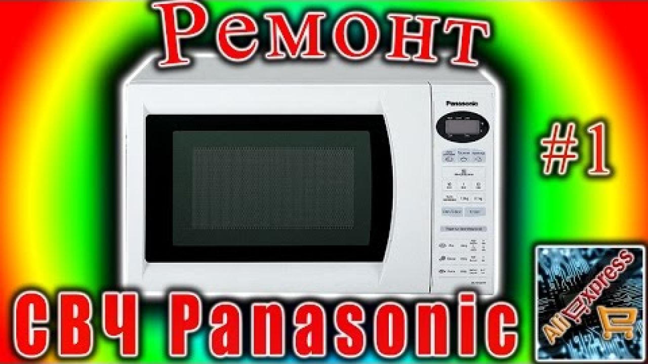Ремонт сенсорной панели микроволновой печи Panasonic