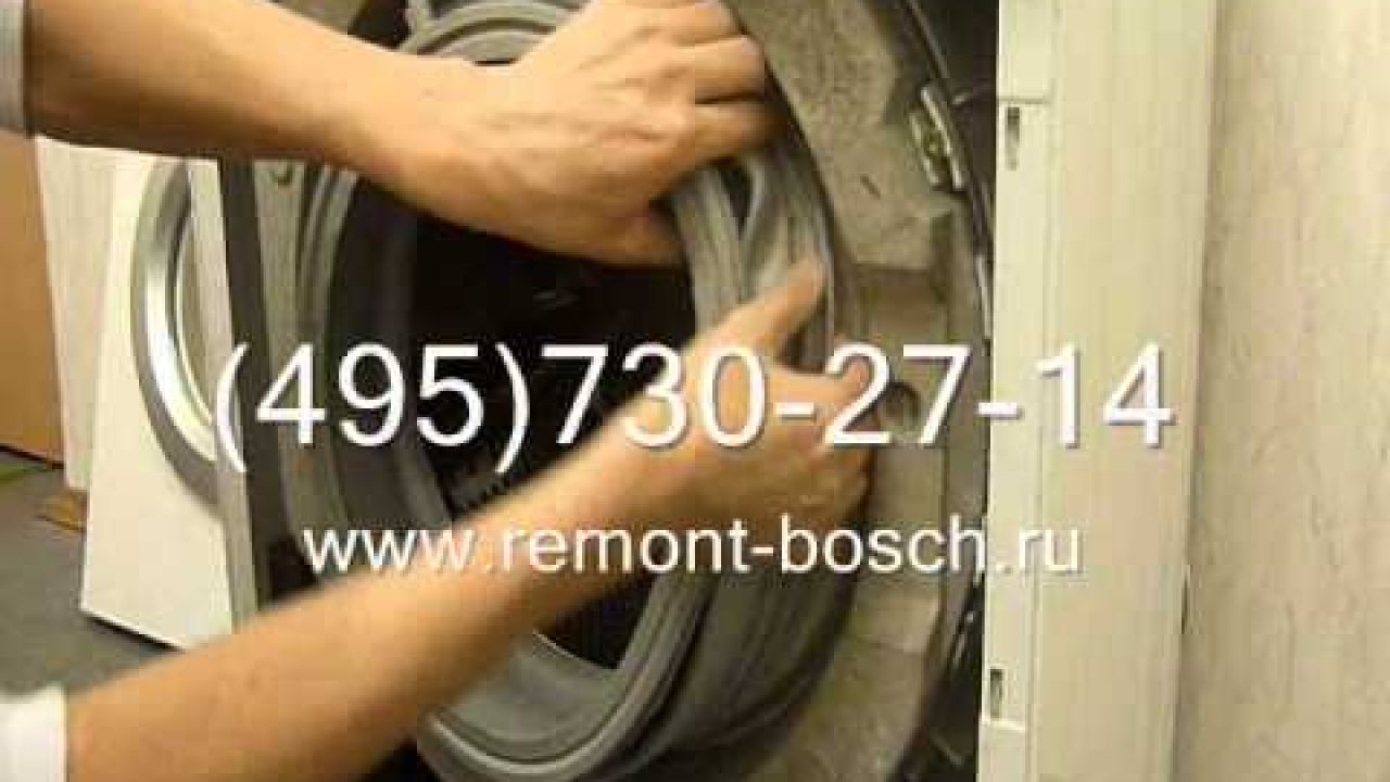 Замена манжеты люка стиральной машины Bosch Siemens