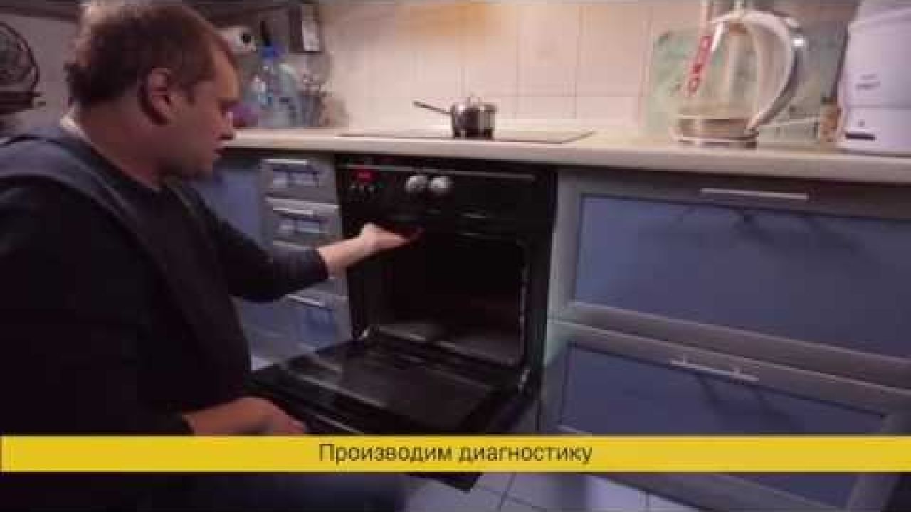 Замена термостата духового шкафа Beko