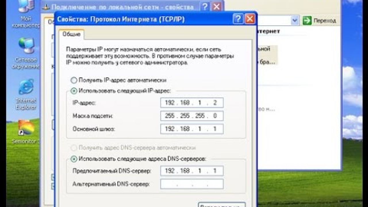 Windows xp беспроводная сеть. Настройки сетевых карт. Настройка сетевой карты. Изменить настройки сетевой карты. Какой существует порядок установки и настройки сетевой карты.